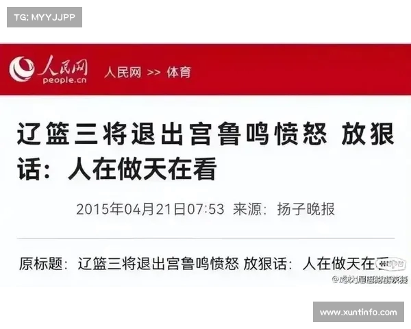 上海大鲨鱼陷入低谷,难求一胜 上海大鲨鱼陷入低谷,难求一胜