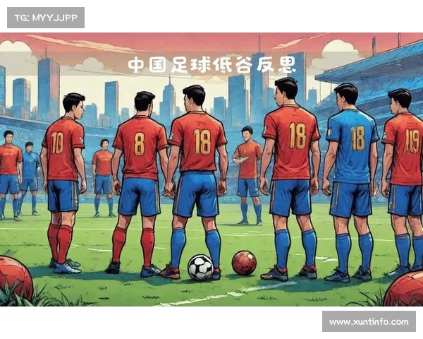 从国足失败看中国足球的困境与突破 从国足失败看中国足球的困境与突破