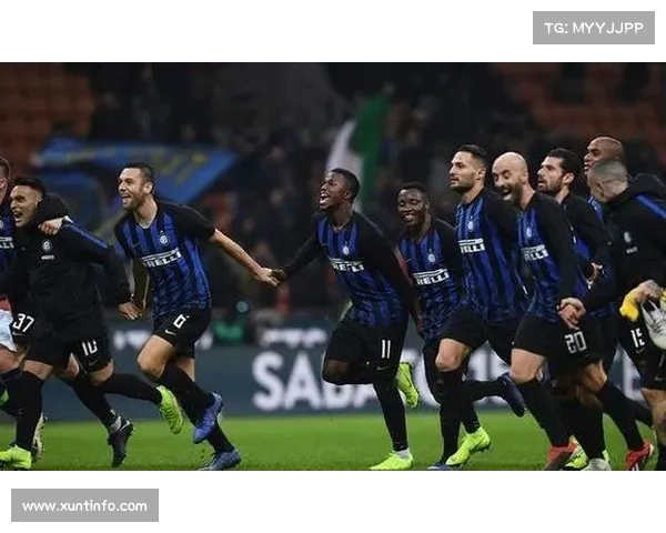 国际米兰迅速反击，连胜不止