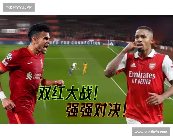 强强对决中,利物浦稳扎稳打 强强对决中,利物浦稳扎稳打