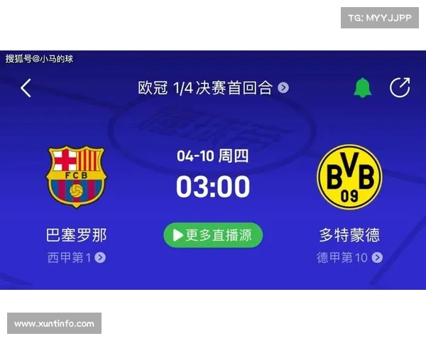 欧冠战报:夜空下的激烈对决 欧冠战报:夜空下的激烈对决