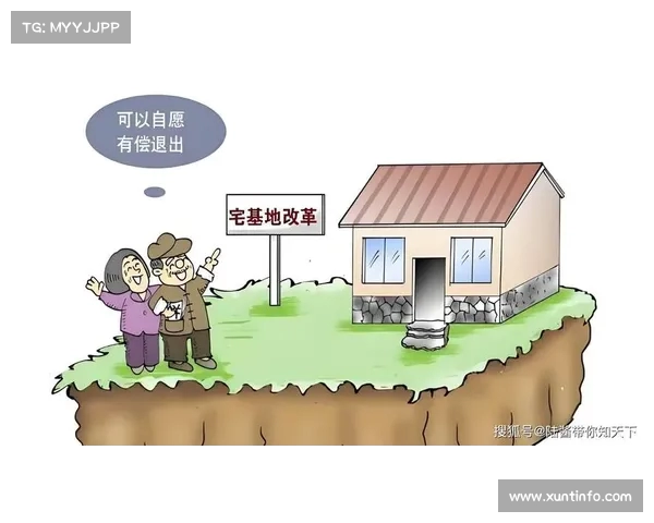 放弃宅基地背后的深层信号:农村土地改革的新时代启示(农民放弃宅基地补偿标准是多少) 放弃宅基地背后的深层信号:农村土地改革的新时代启示(农民放弃宅基地补偿标准是多少)