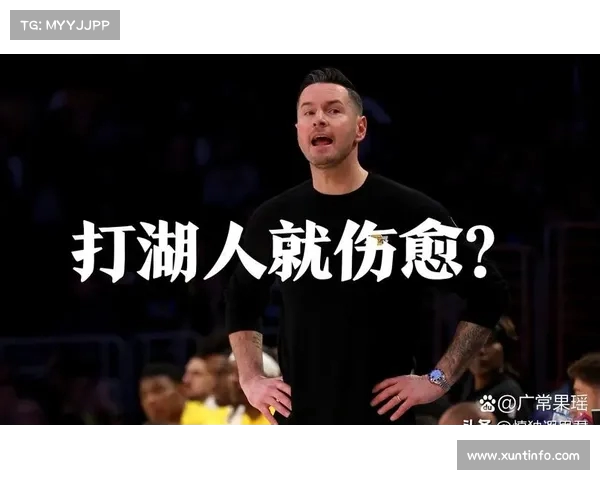 王猛分析：赫尔利拒绝湖人高额合同，雷迪克应密切关注湖人未来薪资策略