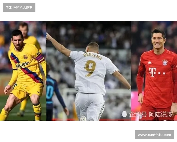 西甲最佳传球手:梅西与本泽马的对比 西甲最佳传球手:梅西与本泽马的对比