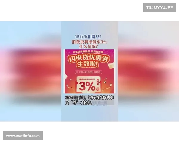 银行集体降息,购房者迎来头利率新时代(银行全面降息) 银行集体降息,购房者迎来头利率新时代(银行全面降息)