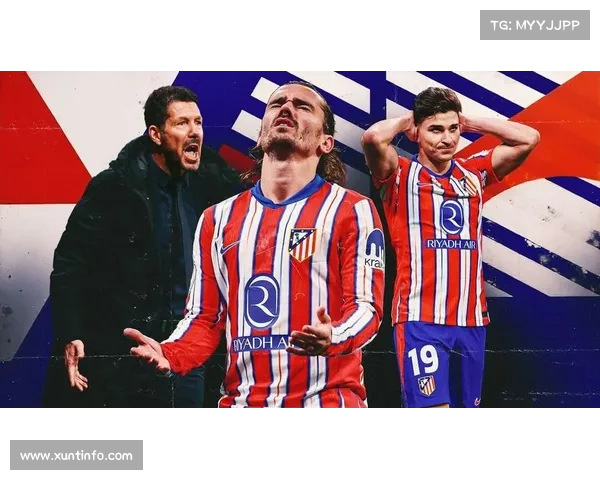 马竞引进新援，西甲强队阵容曝光