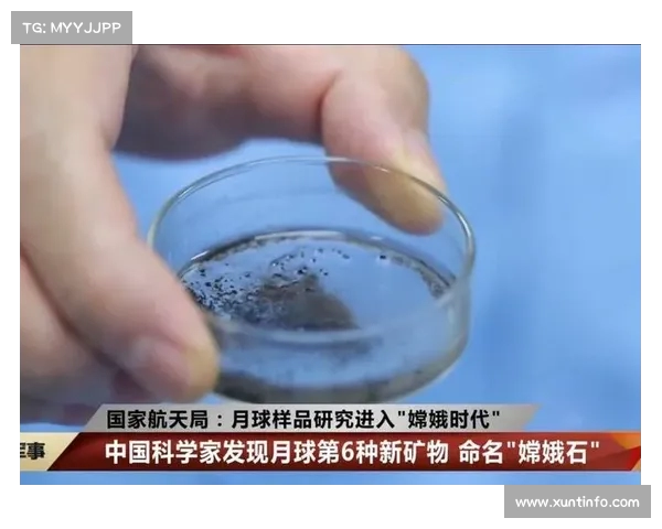 NASA局长谈月壤合作：确保中方遵守沃尔夫条款才可进行采样交流(月壤 研究)