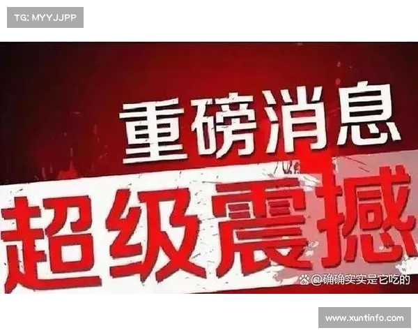 中午传来震撼消息！或将引发市场巨变，你准备好了吗？(中午时段是几点到几点)