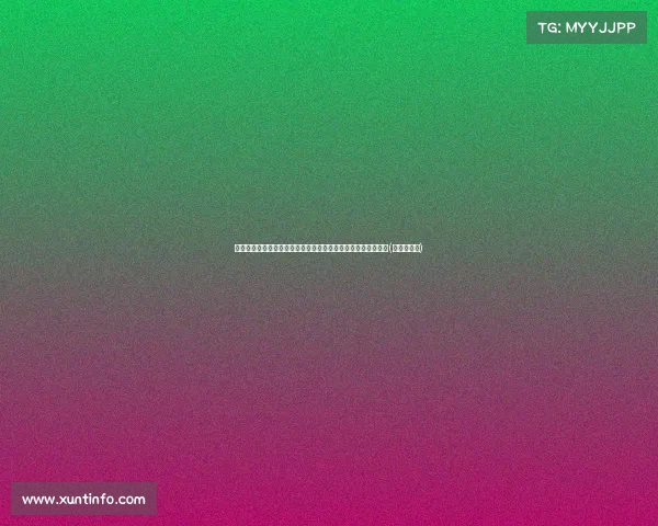 哈斯勒姆分析米切尔的未来：他或许不会在克利夫兰长期待下去(米切尔回应)