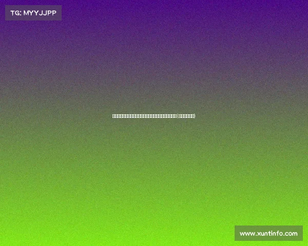 纽卡将为戈登提供新合同,预计薪水大幅提升至约镑周薪(纽卡最新转会) 纽卡将为戈登提供新合同,预计薪水大幅提升至约镑周薪(纽卡最新转会)