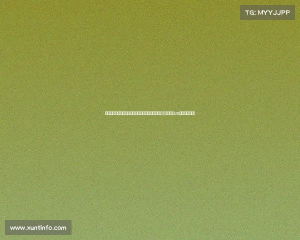 赛前直击：浙江队与梅州客家的对决前瞻与战略分析(梅州客家vs浙江绿城直播)