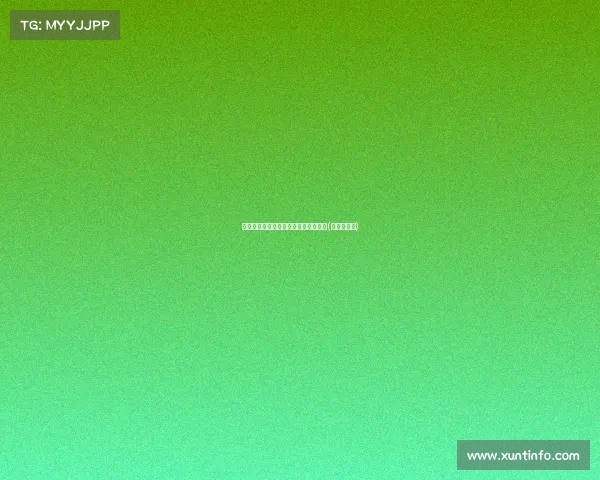 钟鏖战:伟大的何打破纪录,超越极限(钟睒睒百科) 钟鏖战:伟大的何打破纪录,超越极限(钟睒睒百科)