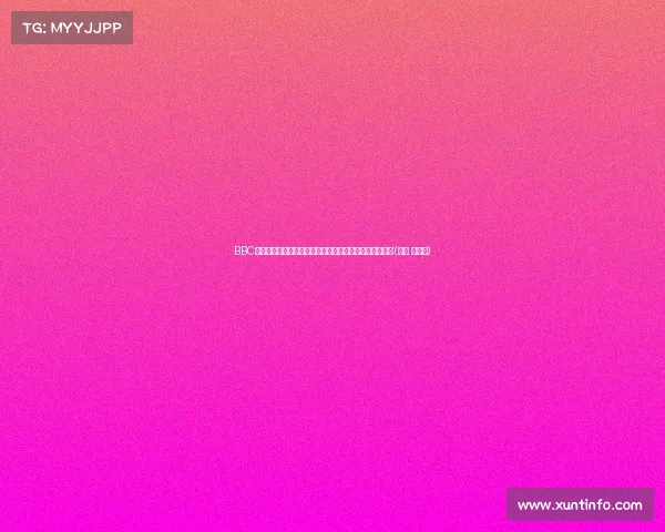 BBC解析：狼队与加里主教练的合作前景，球队重建步伐加快(狼队 主教练)